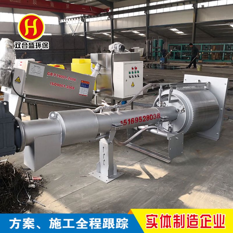 固液分离设备:助力现代工业高效环保