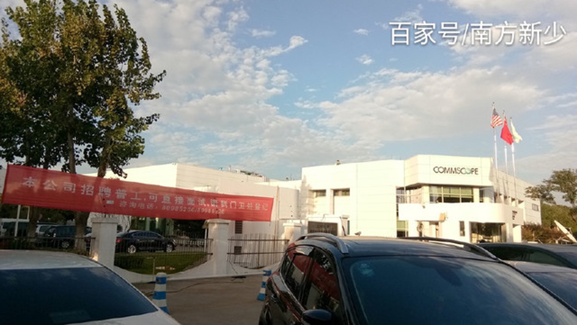 盾旗过滤设备