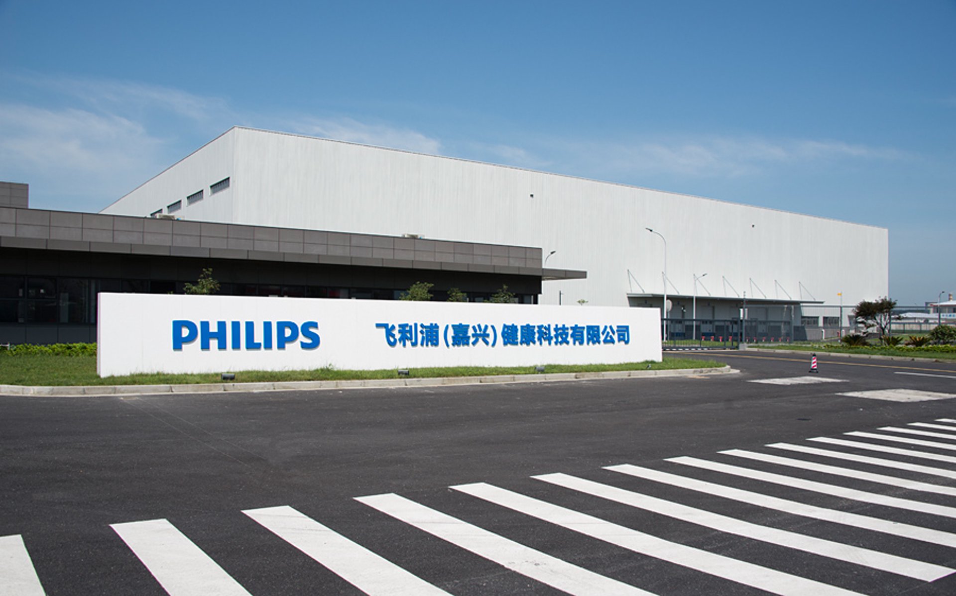 盾旗过滤设备